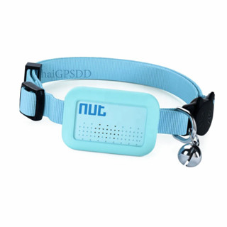 GPSDD Nut Finder เครื่องช่วยค้นหา ติดตาม กันการลืม ด้วยสัญญาณ Bluetooth สำหรับ สัตว์เลี้ยง หรืออุปกรณ์ที่ต้องการติดตาม