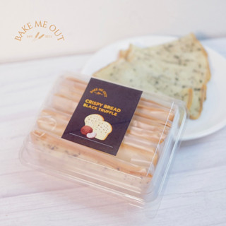 ขนมปังกรอบ รสแบล็คทรัฟเฟิล-Crispy Bread Black Truffle (Bakemeout-เบคมีเอาท์)