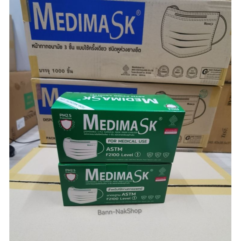 กรอกโค้ด INC779FRลด 20% หน้ากากอนามัย​ Medi​mask​ รูปที่ 6