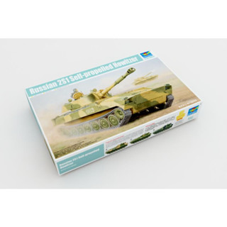 พลาสติก โมเดล ประกอบ TRUMPETER สเกล 1/35 Russian 2S1 Self-propelled Howitzer (05571)