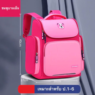 พร้อมส่ง กระเป๋านักเรียนล้อลาก กระเป๋าเป้นักเรียนชั้นประถม ลายหมีน่ารัก