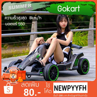 Gokart โกคาร์ทไฟฟ้ารุ่นท็อปเครื่องศูนย์ Segway Ninebot Gokart PRO 2021  จาก Segway Ninebot.