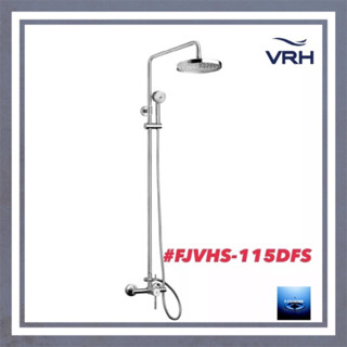 #VRH#ชุดฝักบัวเรนชาวเวอร์ วาล์วเดี่ยวผสมแบบติดผนัง รุ่นมาราธอน #FJVHS-115DFS