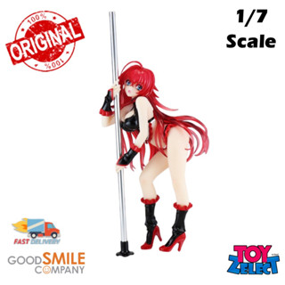 พร้อมส่ง+โค๊ด Rias Gremory Pole Dance ver. Black Color: High School DxD 1/7  (ลิขสิทธิ์แท้)