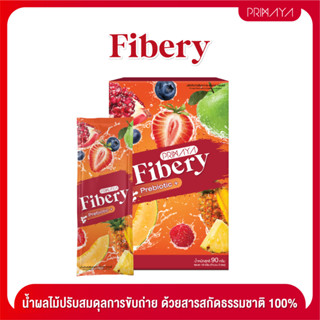 PRIMAYA FIBERY ผลิตภัณฑ์เสริมอาหาร พรีมายา ไฟเบอร์รี่ (1กล่อง)