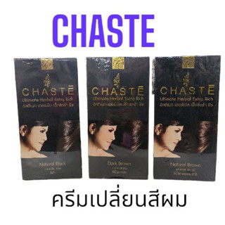 Chaste เชสเต้ ครีมเปลี่ยนสีผม 100 มล.