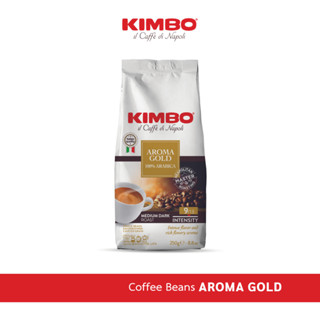 Kimbo Roast Beans AROMA GOLD 100% ARABICA เมล็ดกาเเฟเเท้คั่ว Kimbo อโรมา โกลด์ 100% อาราบิก้า 250 g. (Imported)