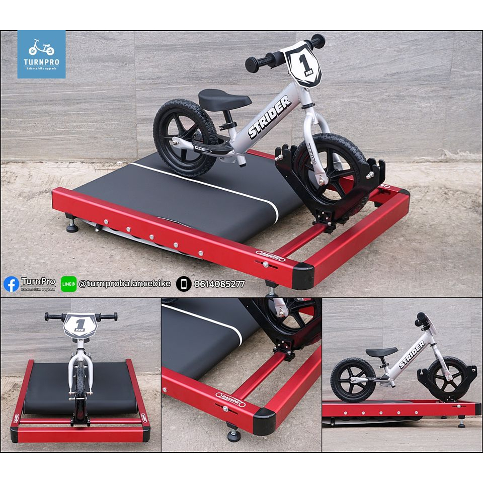 Balance Bike Trainer สายพาน เทรนเนอร์ จักรยานขาไถ