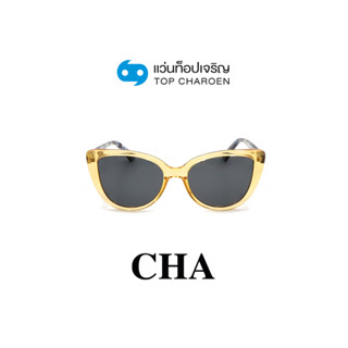 CHA แว่นกันแดดทรงCat-Eye YC39008-C8 size 54 By ท็อปเจริญ