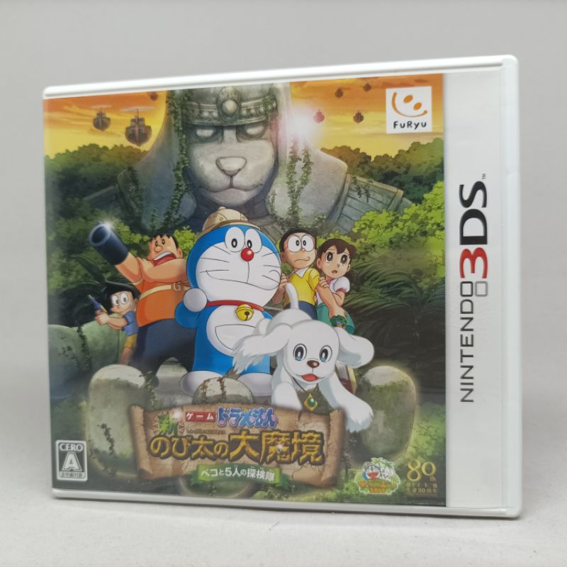 FuRyu Doraemon Nobita and the Haunts of Evil | แผ่นเกมส์แท้มือสอง | Nintendo 3DS | Japan | ใช้งานปกติ