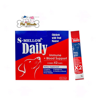 S-Mellow Daily for dog (ยกกล่อง24ซอง) สูตรเสริมระบบภูมิคุ้มกันและบำรุงเลือด ขนาด16g./ซอง