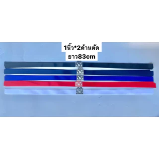 โบว์ผูกผมโบว์เส้นผ้ามันขนาด1นิ้ว2ด้าน(แพ็ค6เส้น)