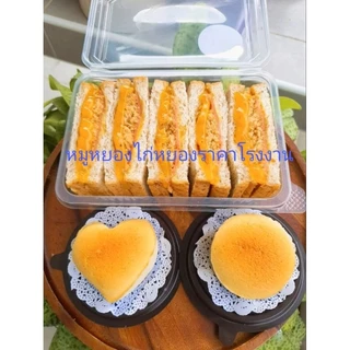 ไก่หยองพิเศษA500 เส้นสวย ฟู รสชาติอร่อย เก็บได้นาน6เดือน