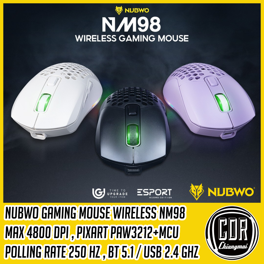 Nubwo NM98 Wireless/Bluetooth5.1 [มี 3 สี] เมาส์เกมมิ่งไร้สาย (รับประกันศูนย์ 1 ปี)
