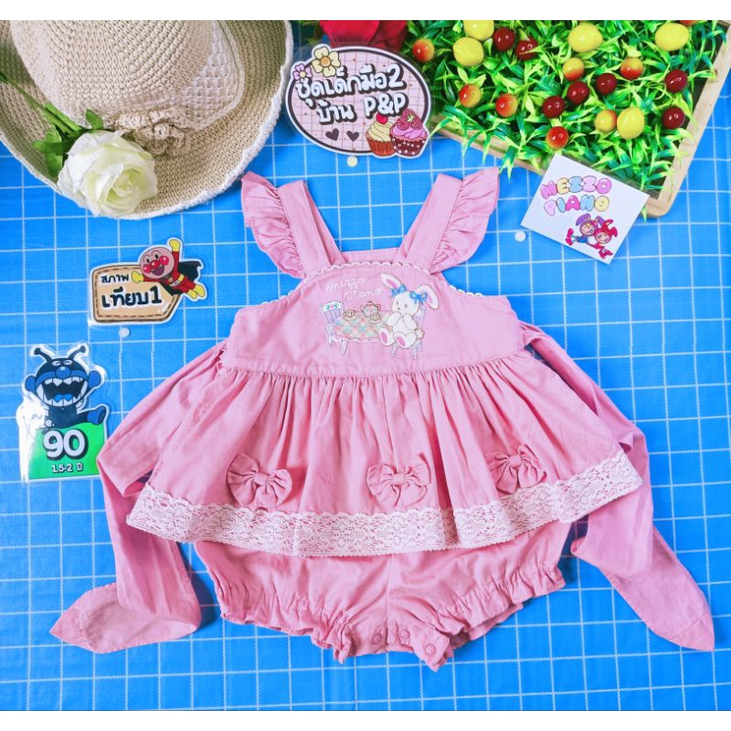 mezzo pianoแบรนด์แท้