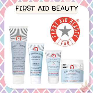 *พร้อมส่ง/ของแท้‼️* หมดแล้วหมดเลย First Aid Beauty Face Cleanser/Oatmeal Mask /Ultra Repair Cream