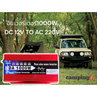 inverter pure sine wave 1000W 12V ตังแปลงไฟ DC to AC 220V เครื่องแปลงไฟรถ