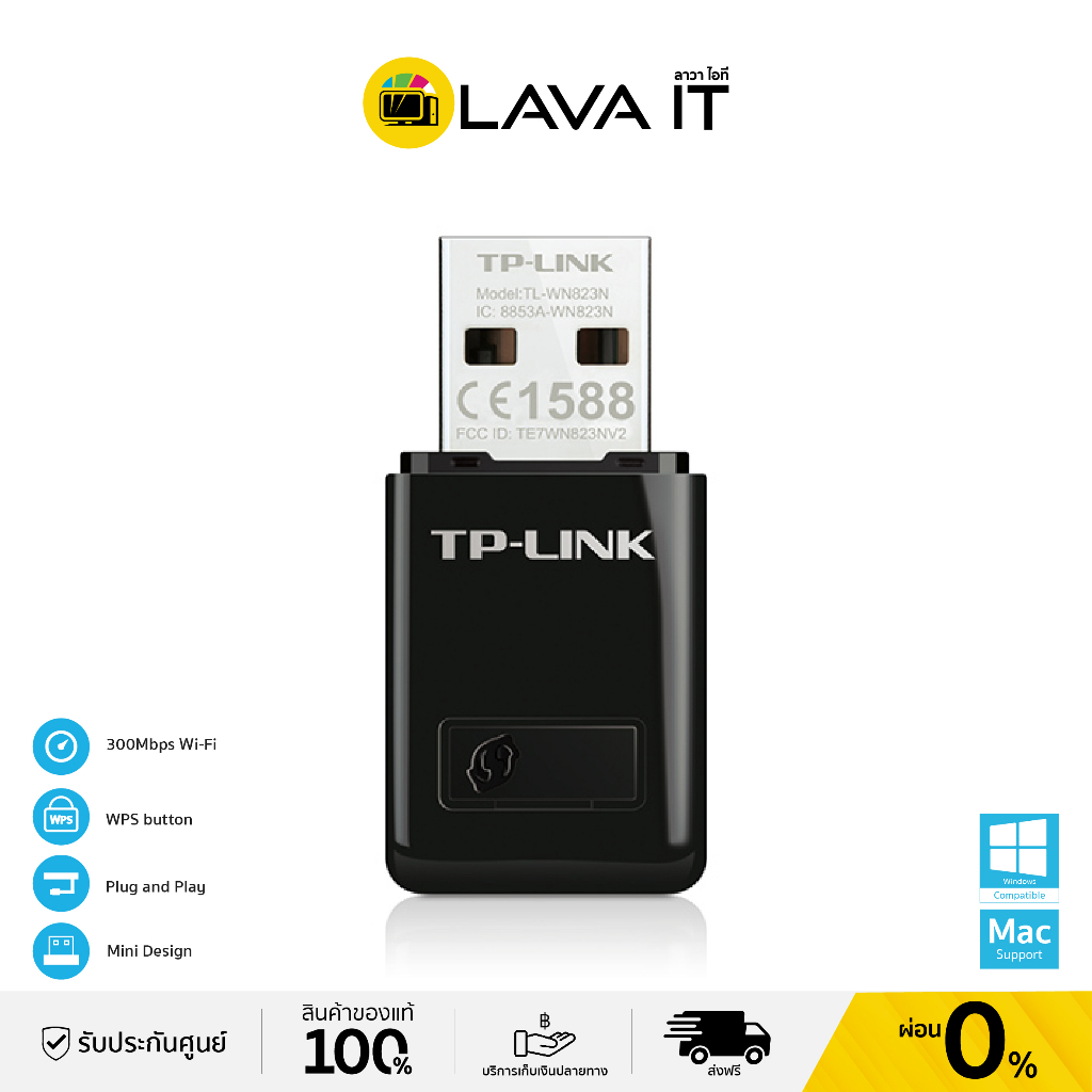 ตัวรับสัญญาณ WiFi ขนาด Mini TP-Link TL-WN823N 300Mbps Mini Wireless N USB Adapter (รับประกันตลอดอายุการใช้งาน)
