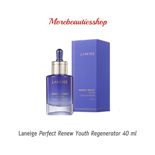 Laneige Perfect Renew Youth Regenerator 40 ml