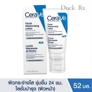 [Exp.2025] CeraVe Facial Moisturising Lotion 52 ml. เซราวี โลชั่นบำรุงผิวสำหรับผิวหน้า 52 มล. สูตรสำหรับผิวธรรมดาถึงผิวแ