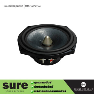 [อะไหล่ของแท้ ไม่มีกล่องเดิม] ดอกลำโพง Surround ยี่ห้อมิชชั่น Mission LF-AP130/Q2 รุ่น E78 Made in France