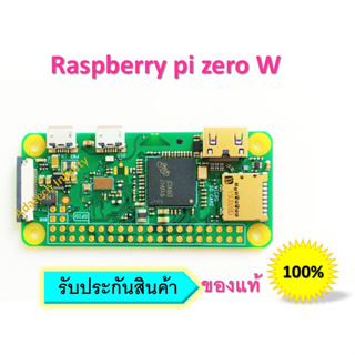 Raspberry Pi  Raspberry Pi 0 W 1GHz, 512MB
