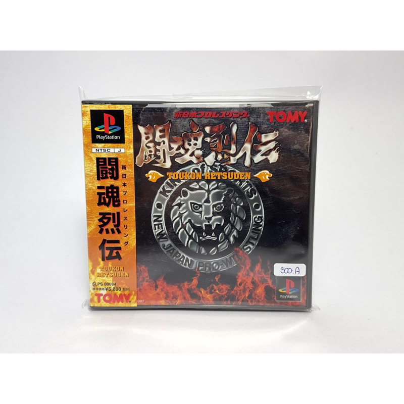 แผ่นแท้ PS1 (japan)  Shin Nippon Pro Wrestling: Toukon Retsuden