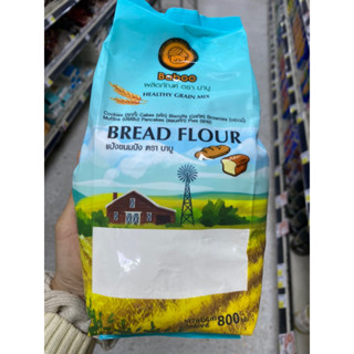 แป้งขนมปัง ตรา บาบู ( Bread Flour Baboo Brand ) 800 g.