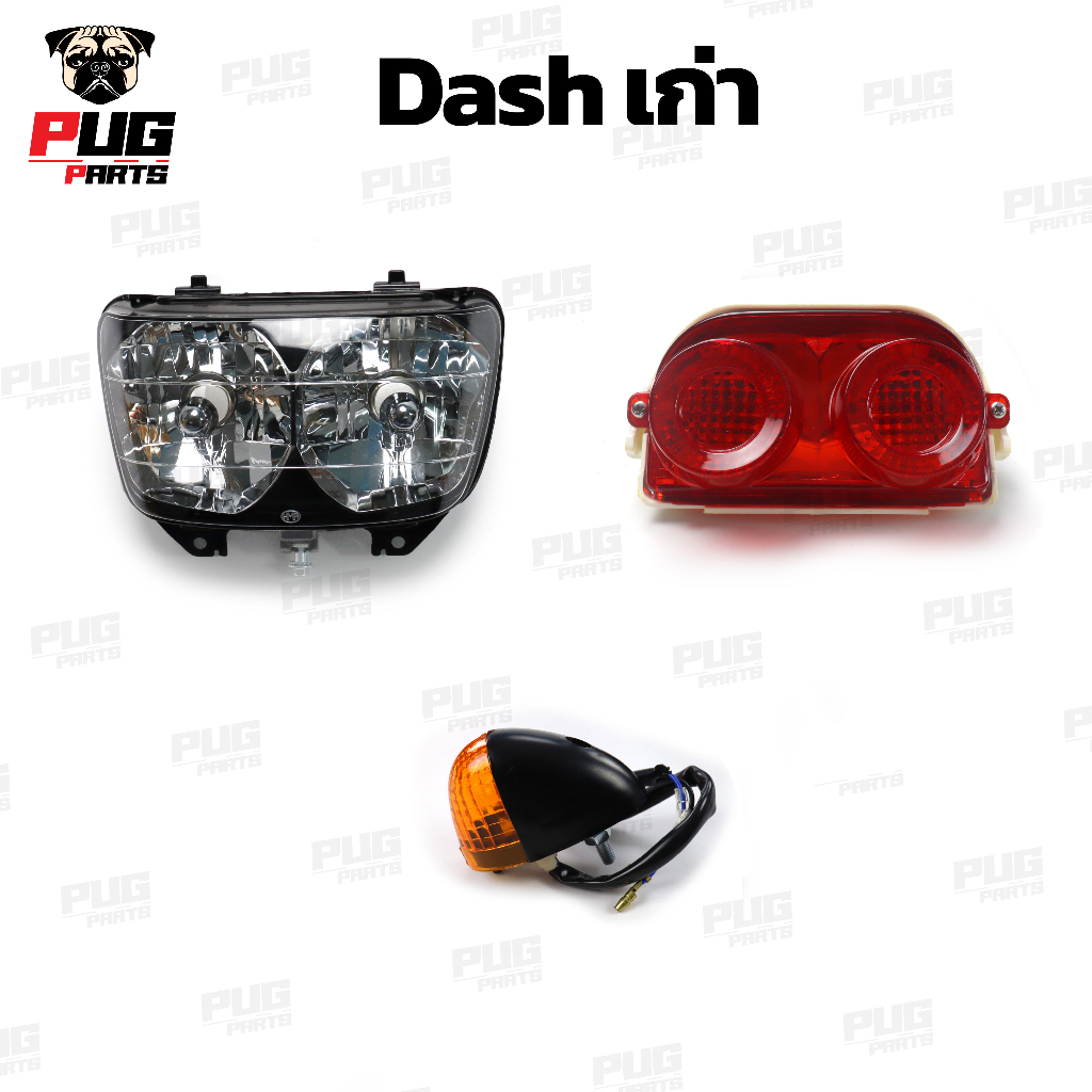 ไฟหน้าแดชเก่า ไฟหน้าแดช ไฟหน้าDash ไฟหน้าแดชตัวเก่า ไฟหน้าDash ตัวเก่า