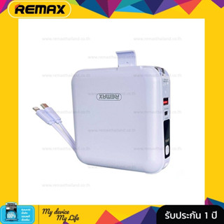 แบตสำรอง Power Bank 15000 mAh. w1501 remax