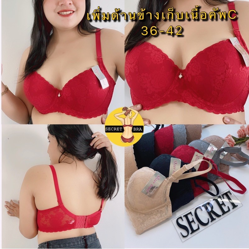 Bras 100 บาท เสื้อใน sister hood 2417,2487 คัพC มีโครงทรง เต้าใหญ่เสริมข้างเก็บเนื้อ36-42 Women Clothes