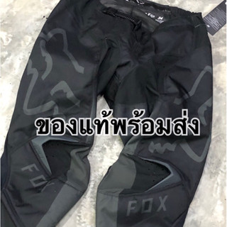 ของแท้พร้อมส่งกางเกงวิบทก Fox รุ่น 180 LEED Pant ของแท้หลุดโรงงาน