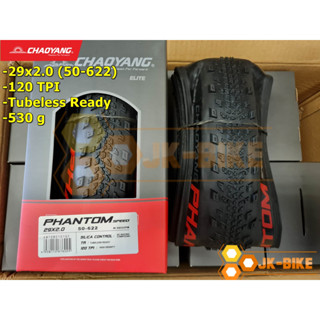 ยางเสือภูเขา CHAOYANG PHANTOM รุ่น SPEED 29"x2.0 รองรับ Tubeless