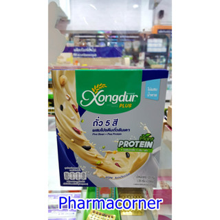 เครื่องดื่มโปรตีนถั่วลันเตาผสมถั่ว 5 สี Plant Based Protein ไม่มีน้ำตาล มีพรีไบโอติกส์ Xongdur