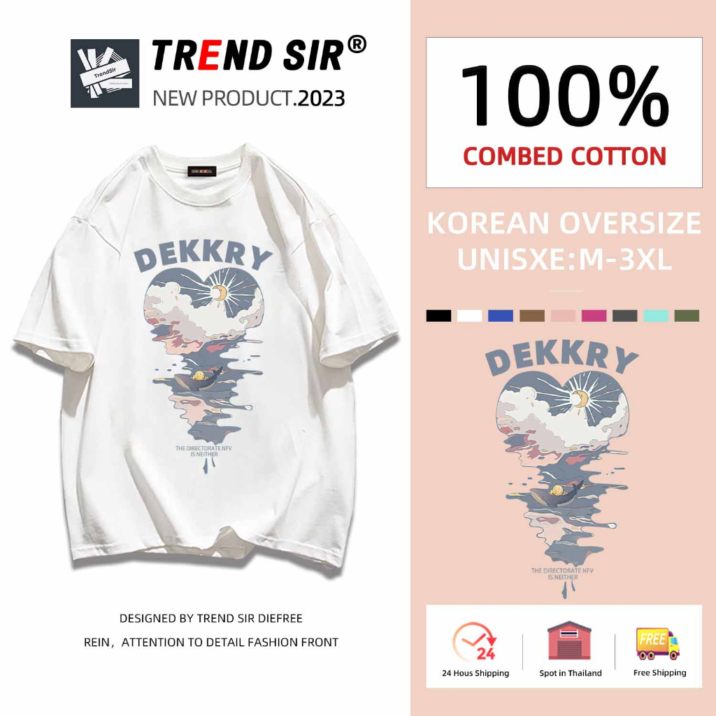 TrendSir พร้อมส่ง เสื้อยืดแขนสั้น คอกลม โอเวอร์ไซซ์ สไตล์เกาหลี แฟชั่นสําหรับผู้ชาย และผู้หญิง มี 8 สี ไซซ์ M - 3Xl