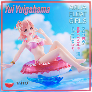 [พร้อมส่ง] ฟิกเกอร์ Yui Yuigahama  Aqua Float Girls - Oregairu - Taito