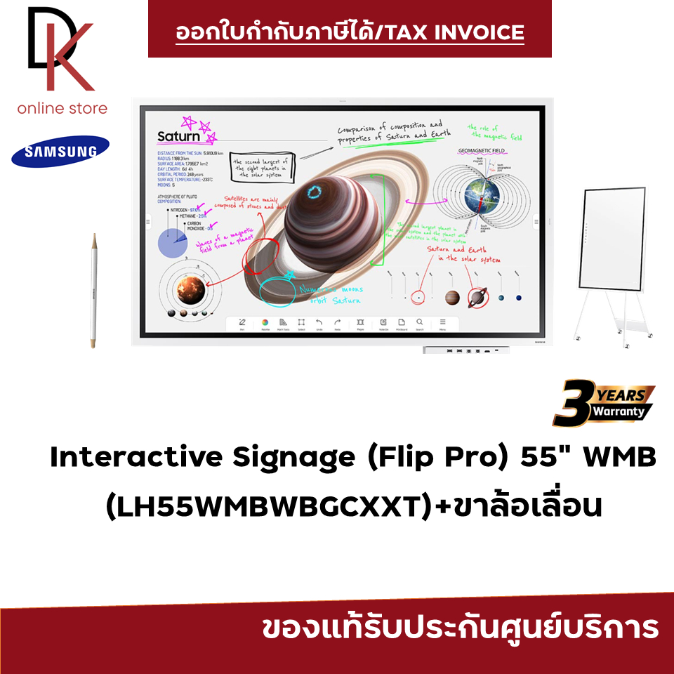 Samsung Flip Pro (WM55B)