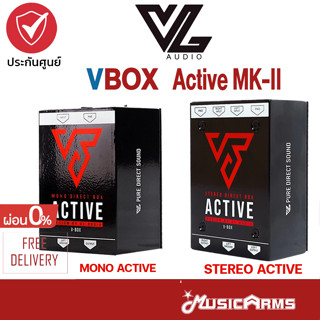 [ใส่โค้ดลดสูงสุด1000บ.] VL Audio Vbox Stereo/Mono Active ดีไอ บ๊อกซ์ DI Direct Box V-BOX ประกันศูนย์ Music Arms