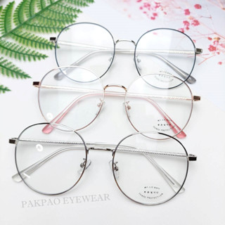 PAKPAO EYEWEAR รุ่น 72599 กรอบแว่นตาโละ ตัดเลนส์สายตาได้