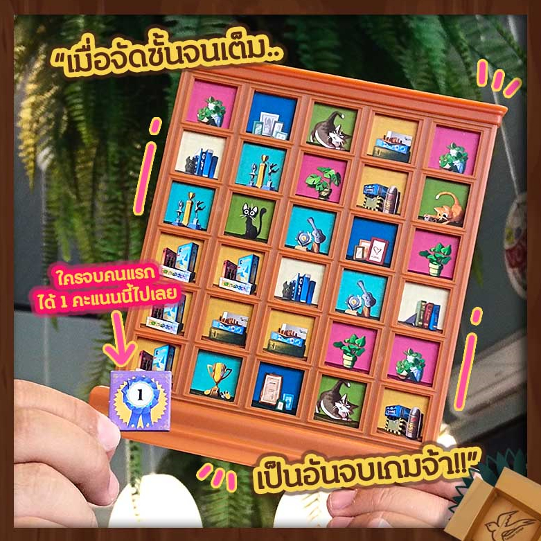 Thumbnail 7