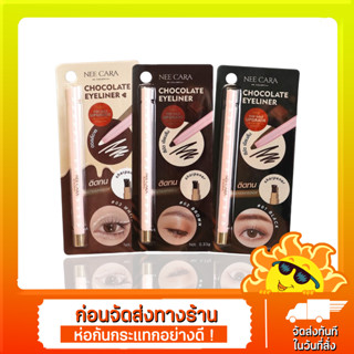 อายไลเนอร์ chocolate eyeliner N277 Neecara