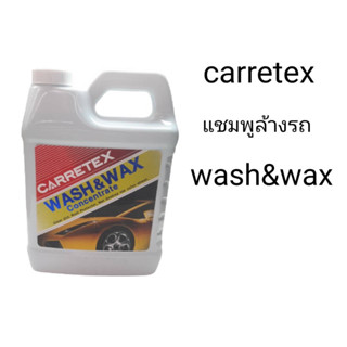 Carretex น้ำยาล้างพร้อมเคลือบสีรถ 2ลิตร