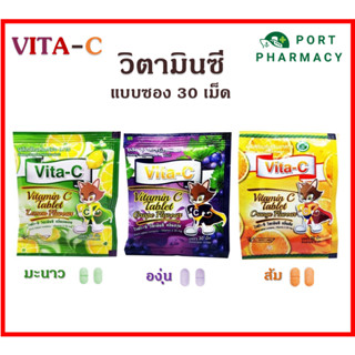 Vita C  ไวต้าซี วิตามินซี 25 มล.30 เม็ด