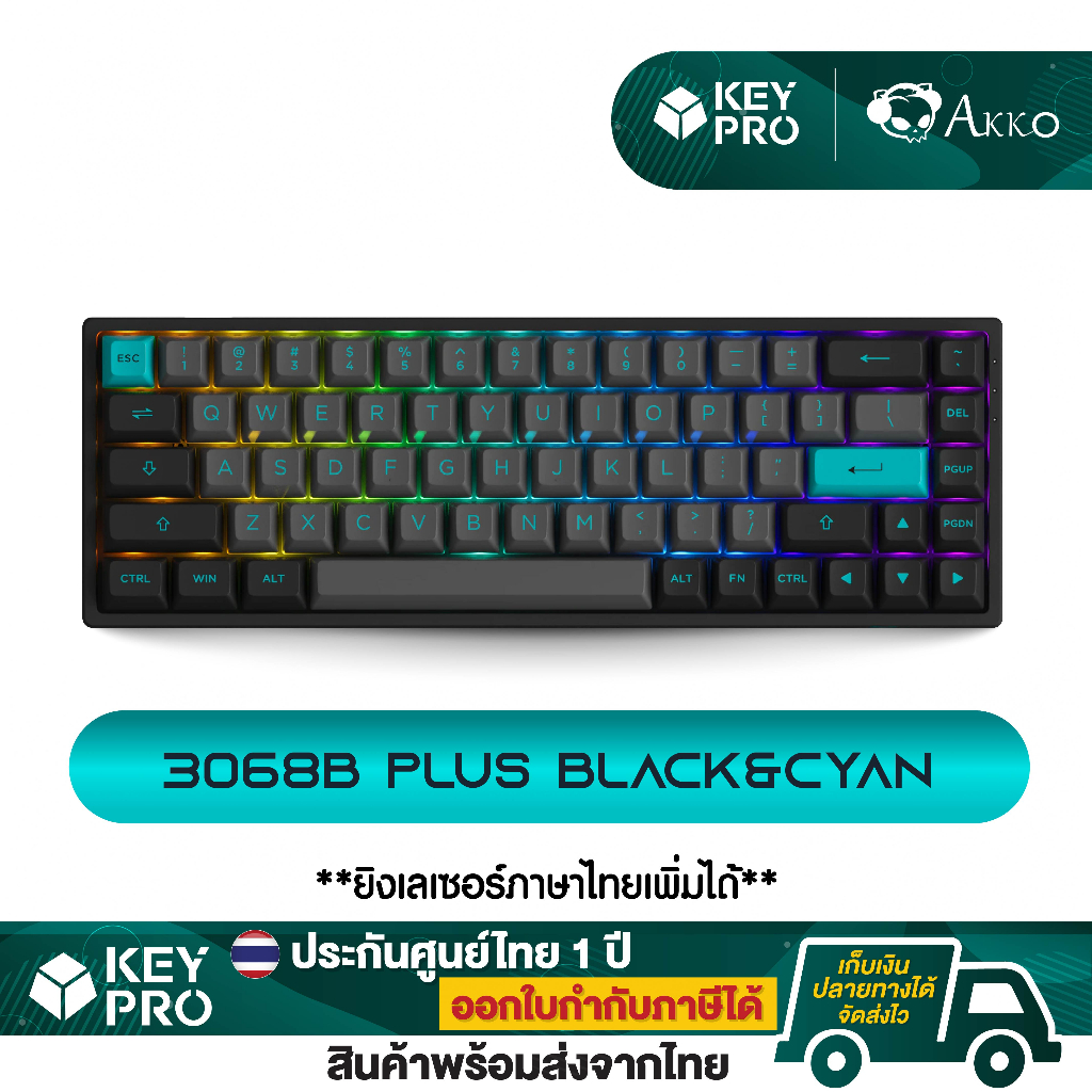 คีย์บอร์ด Akko 3068B Plus Black&amp;Cyan RGB Hotswap Wireless 2.4G Bluetooth รองรับ Mac Mechanical Keyboard คีย์บอร์ดไร้สาย