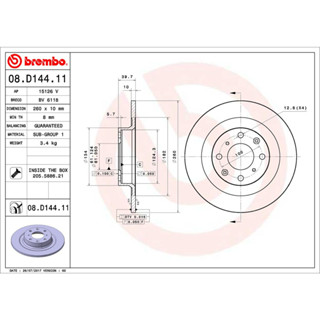 จานเบรคหน้า HONDA S660 JW5 0.7 2015- BREMBO ราคาต่อชิ้น