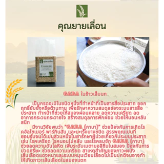 🌾ข้าวเล็บนก (ขนาด 1 กิโล) ข้าวเพื่อสุขภาพ 🔥ข้าวใหม่สีข้าวได้ทุกวัน 🔥 ออแกนิก100% จากเกษตรกรบ้านหน้าวัง จ.พัทลุง