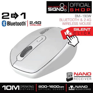 igno BM-190 Bluetooth and Wireless Mouse (เป็นเม้าส์ 2 ระบบ ใช้ได้ทั้งบลูทูธ และแบบไร้สาย) ใช้กับคอม มือถือ แท็ปเล็ต