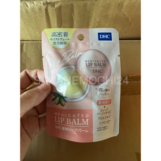 DHC Lip Balm แบบตลับ