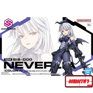 30MS SIS-D00 NEVERLIA[COLOR A]