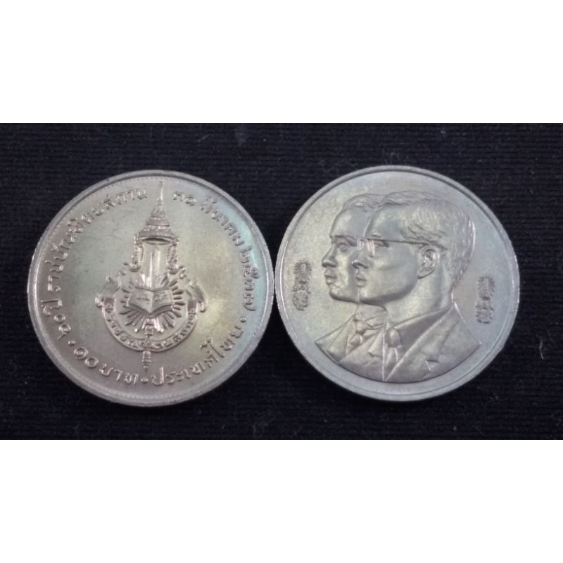 เหรียญ 10 บาท ที่ระลึก 60 ปี ราชบัณฑิตยสถาน พ.ศ. 2537 สภาพใหม่ UNC